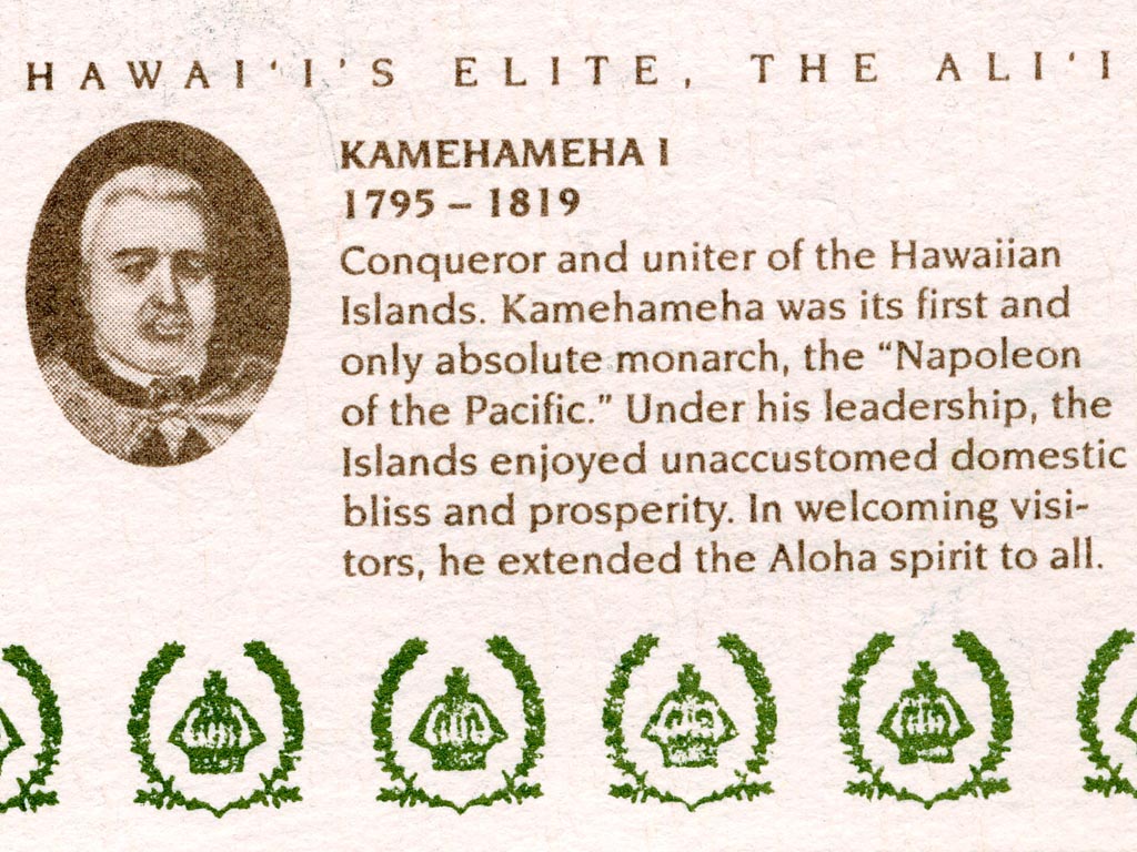 1997_Hawaii_036