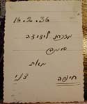 DSCN4251