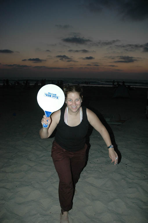 2005 Europe & Israel 1453