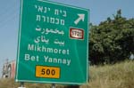 2005 Europe & Israel 1874