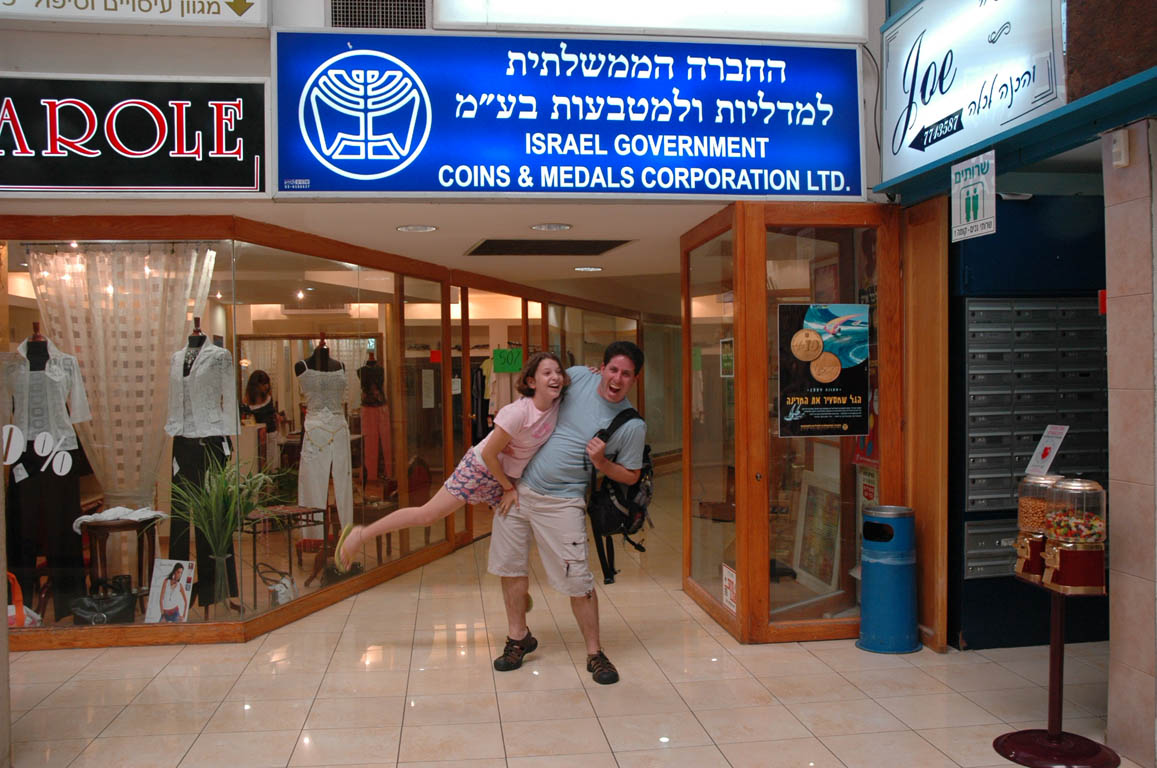 2005 Europe & Israel 1157