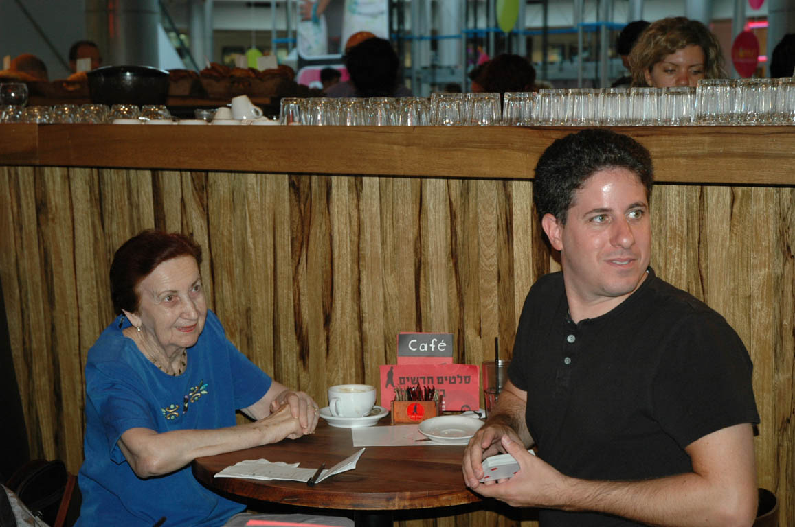 2005 Europe & Israel 1199