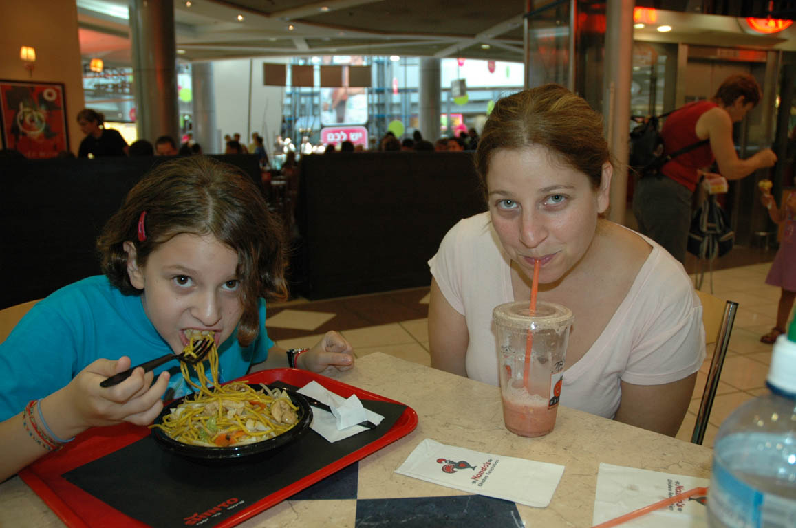 2005 Europe & Israel 1201