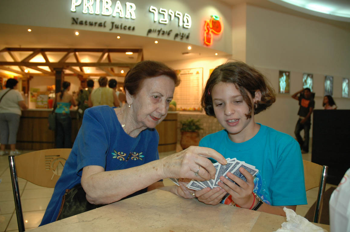 2005 Europe & Israel 1206