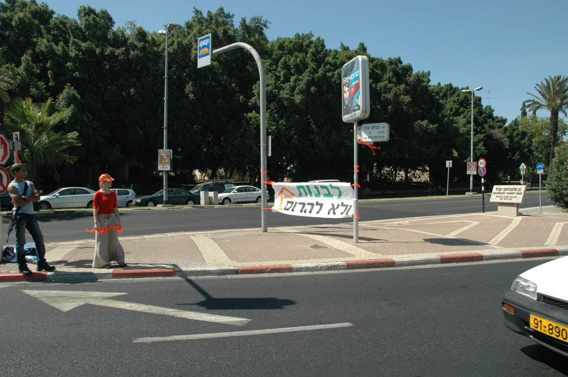 2005 Europe & Israel 1211
