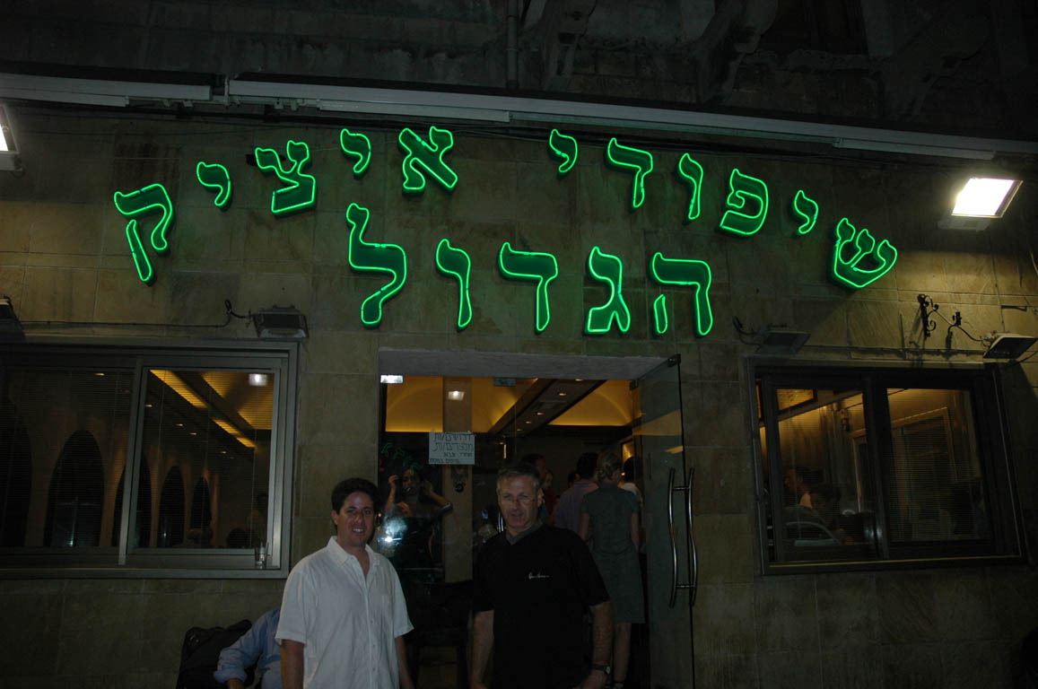 2005 Europe & Israel 1248