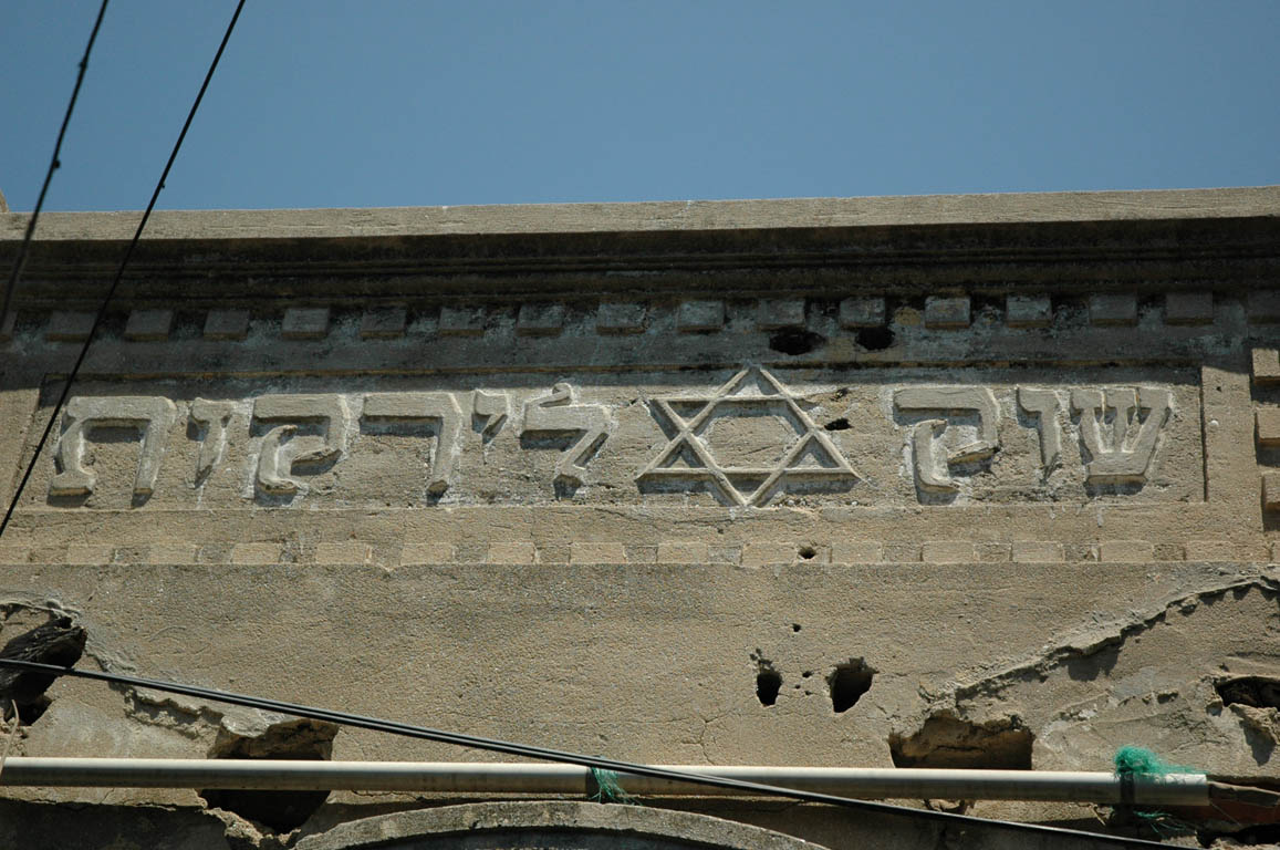 2005 Europe & Israel 1306