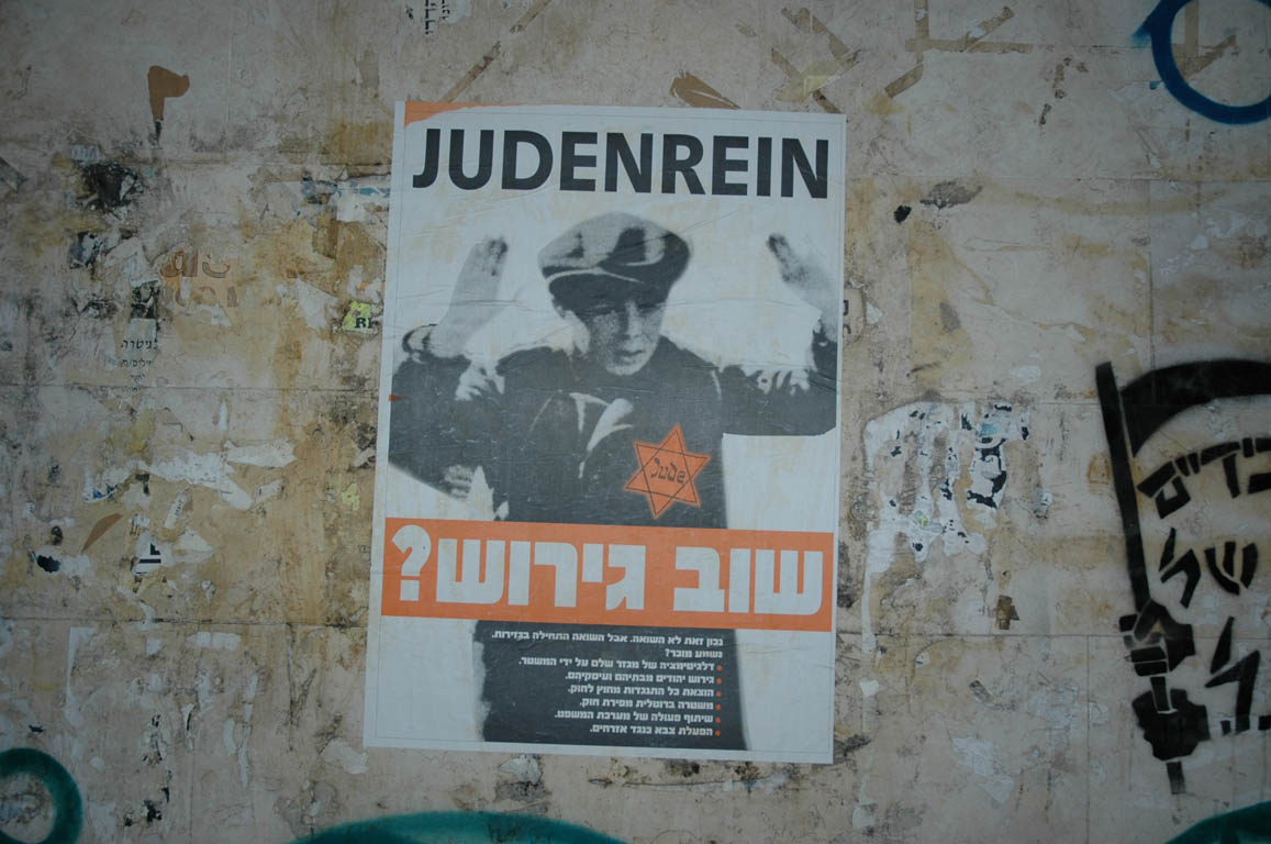 2005 Europe & Israel 1583