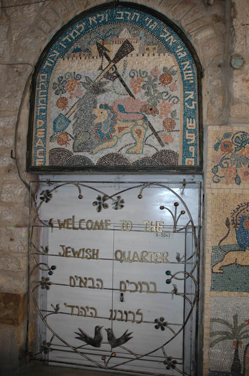 2005 Europe & Israel 1628