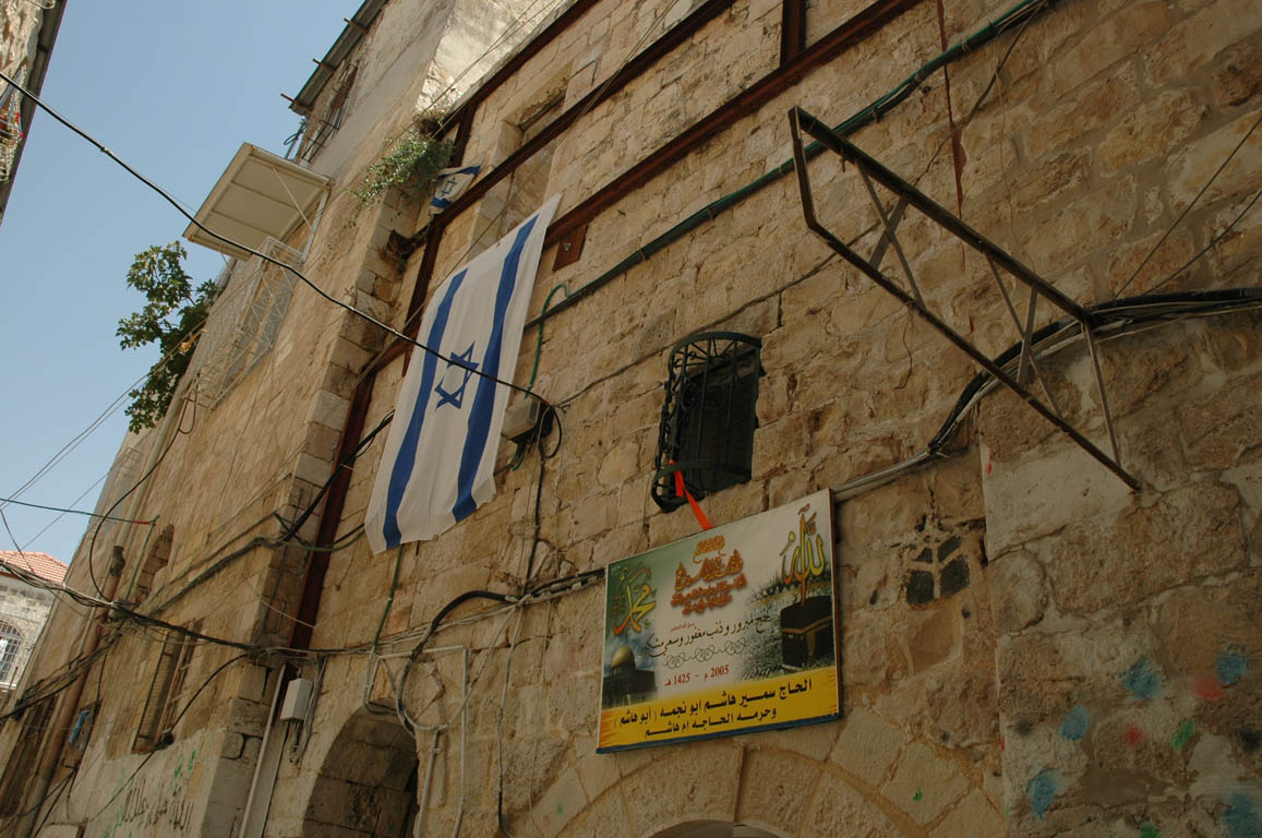 2005 Europe & Israel 1683