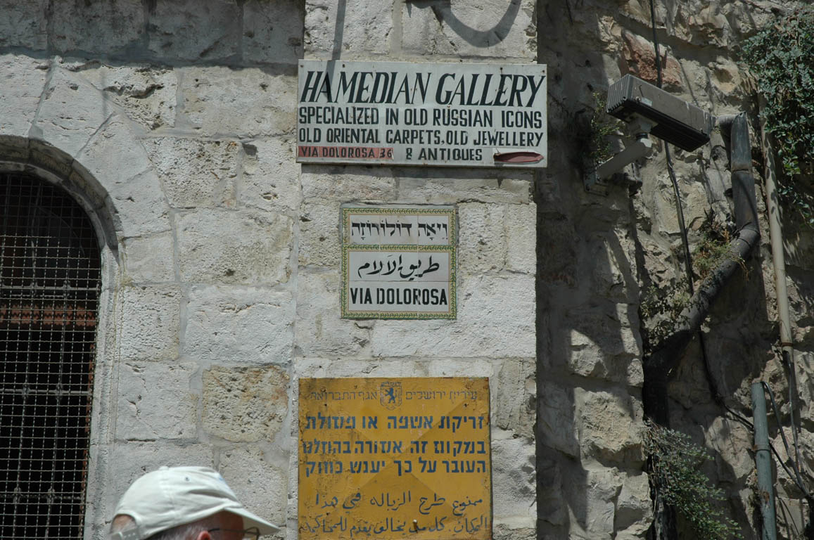 2005 Europe & Israel 1690