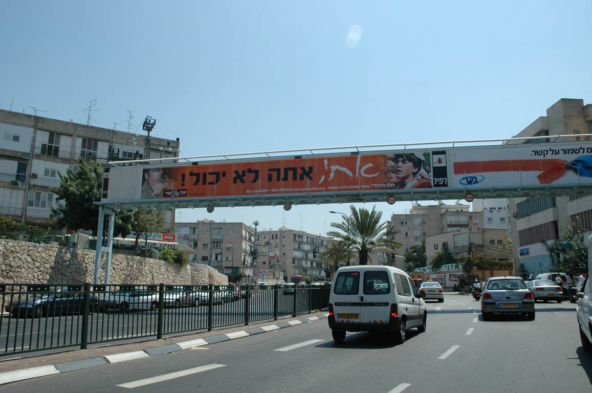 2005 Europe & Israel 1858