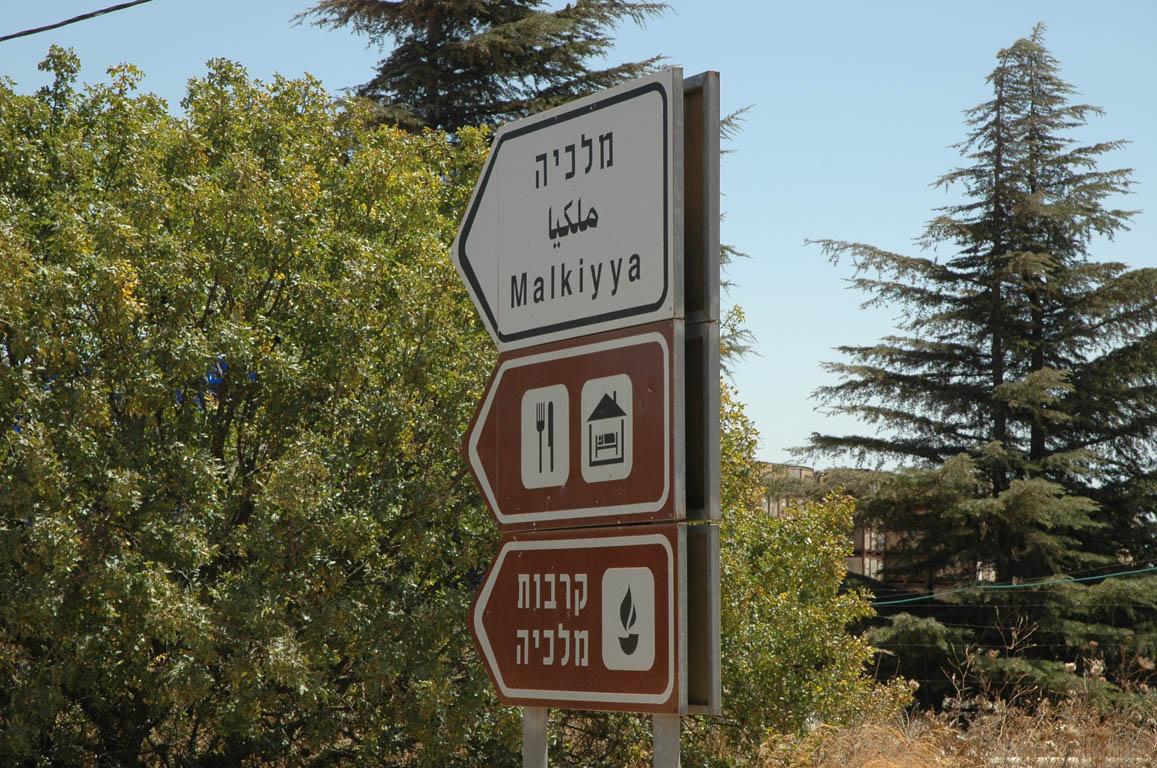 2005 Europe & Israel 2242