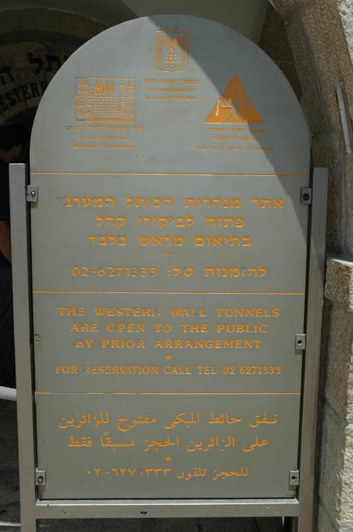2005 Europe & Israel 2376