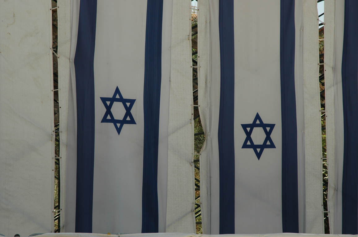 2005 Europe & Israel 2409
