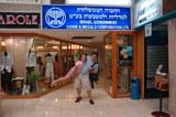 2005 Europe & Israel 1157