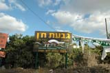 2005 Europe & Israel 1168