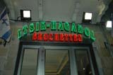 2005 Europe & Israel 1244