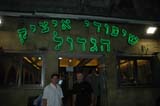 2005 Europe & Israel 1248