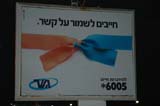 2005 Europe & Israel 1252