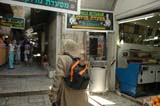 2005 Europe & Israel 1647