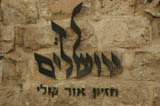 2005 Europe & Israel 1758