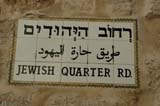 2005 Europe & Israel 1759
