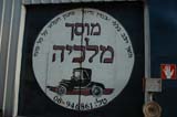 2005 Europe & Israel 2146