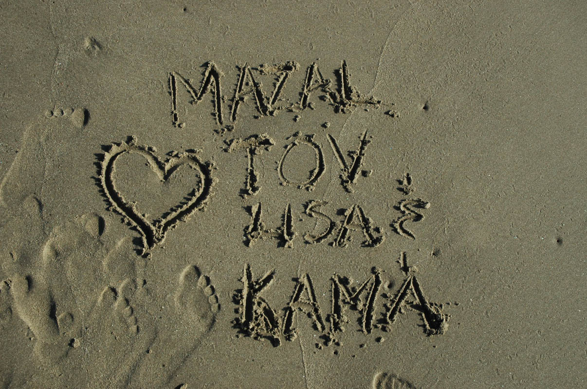 2005 Kama Honeymoon 123